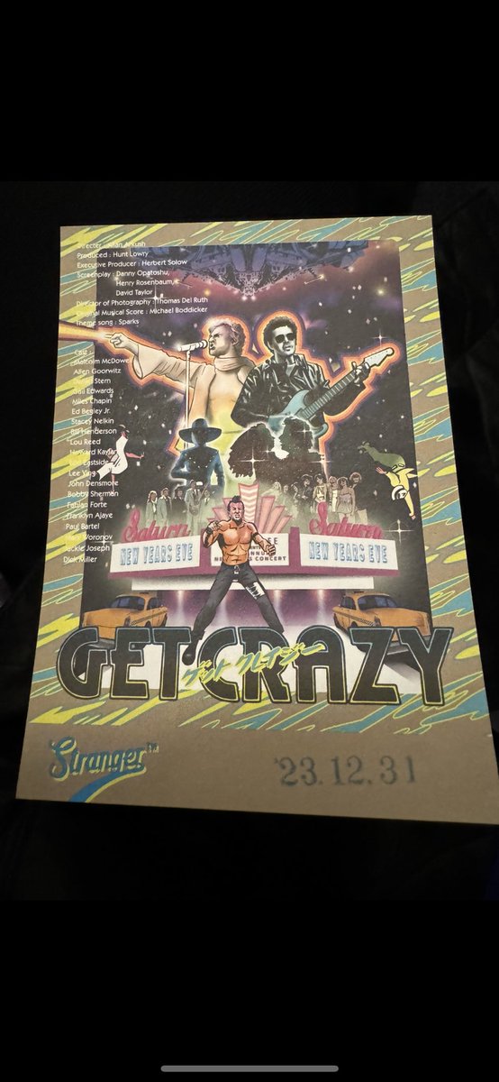 大晦日にゲット・クレイジー最高でした。