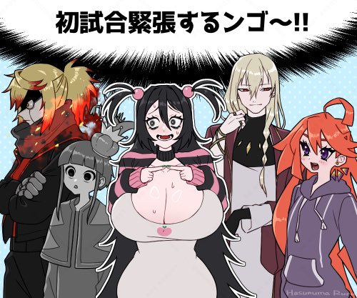投稿し忘れてたけど紙切れ絵です

試合の様子を絵にしたのでリンク先で見た方がわかりやすいかも! #ぽれん

https://t.co/1uezS0TWub 