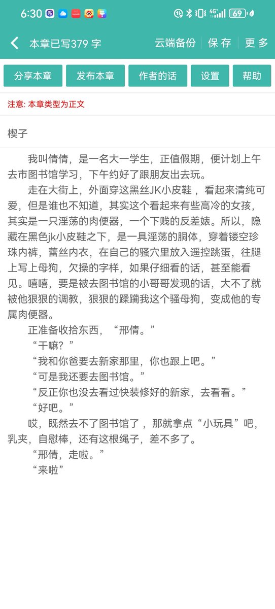 fasaoxiewen's tweet photo. 试着写写，不知道怎么样 https://t.co/UwFno2LbDK