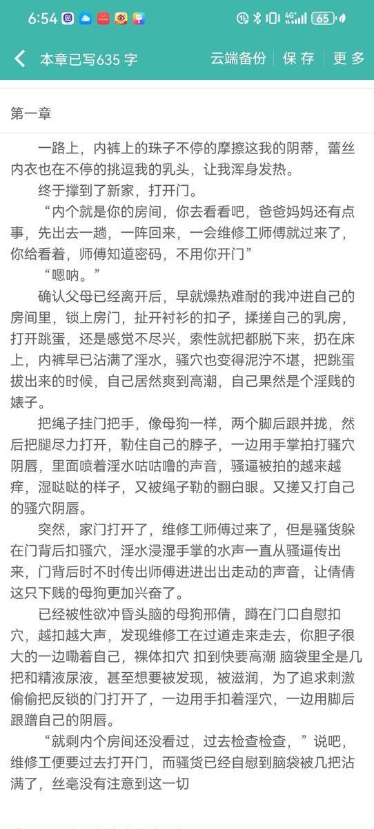 fasaoxiewen's tweet photo. 试着写写，不知道怎么样 https://t.co/UwFno2LbDK