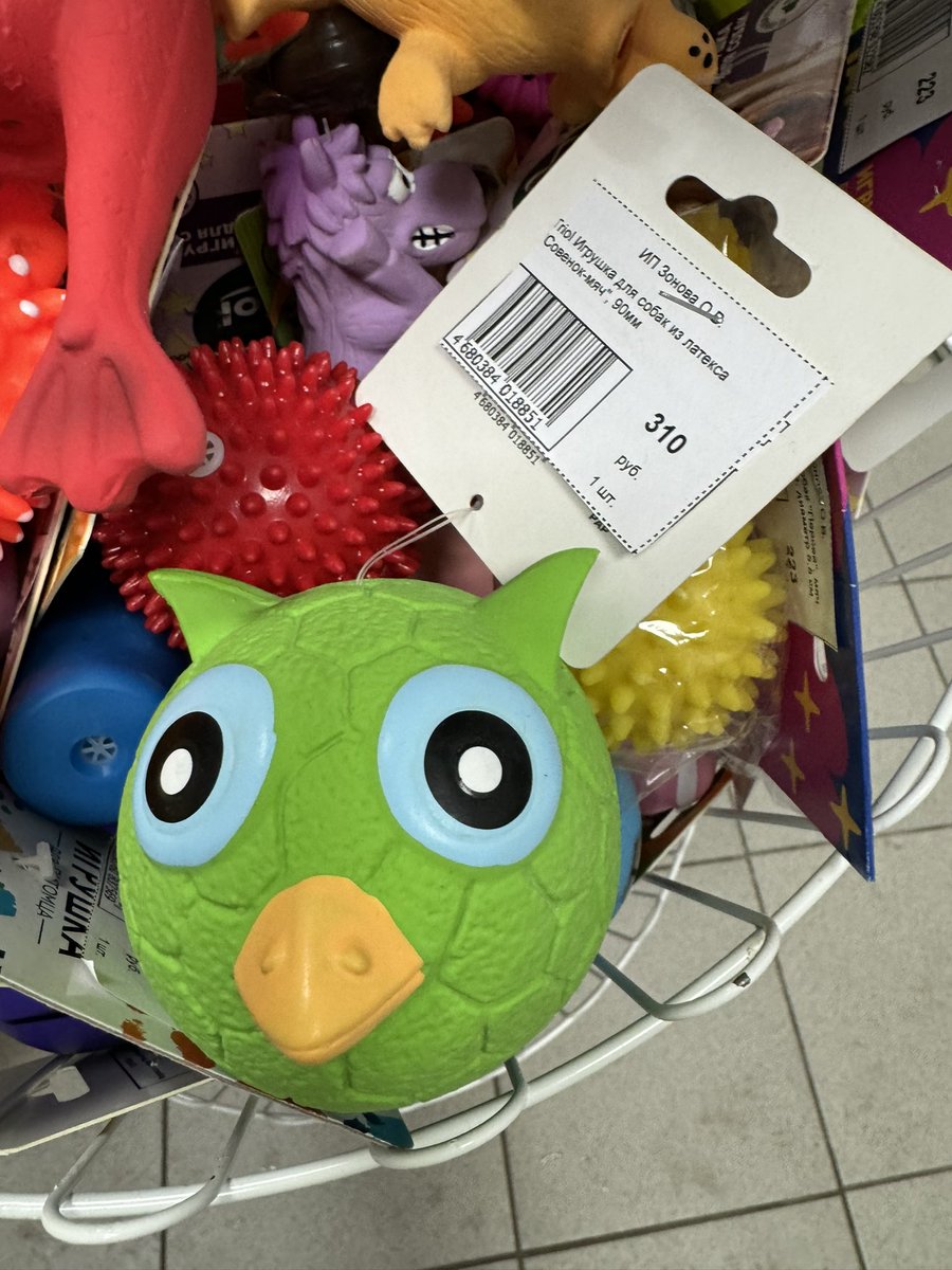 А это видимо для извращений мести зеленой сове через погрызанность от собаки за всю ту пассивную агрессию