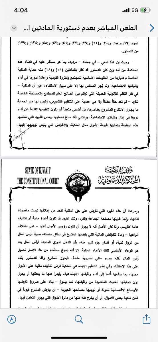 د. محمد مساعد الدوسري tweet media