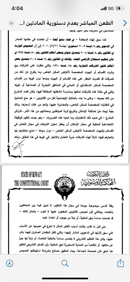 د. محمد مساعد الدوسري tweet media