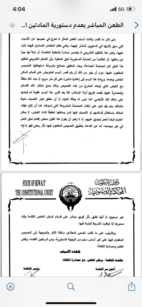 د. محمد مساعد الدوسري tweet media