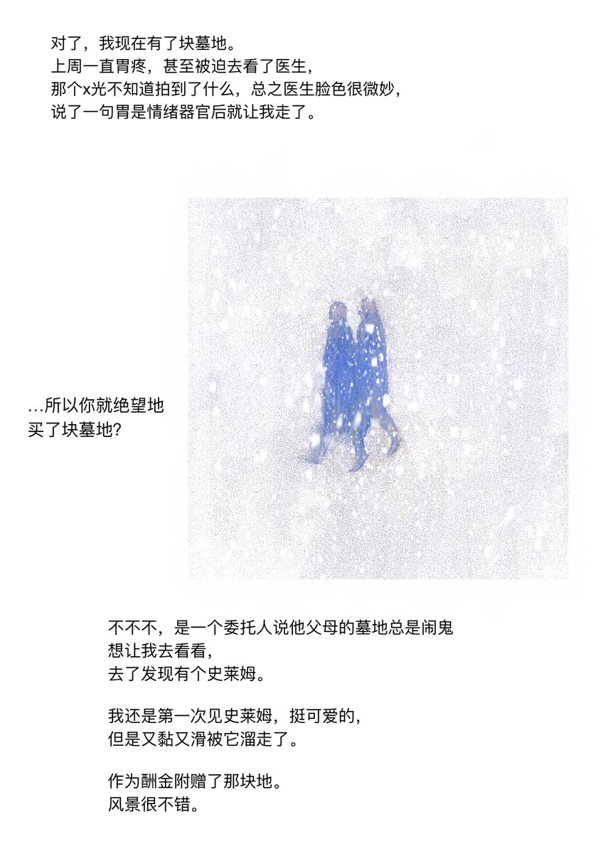 人日一丁 tweet media