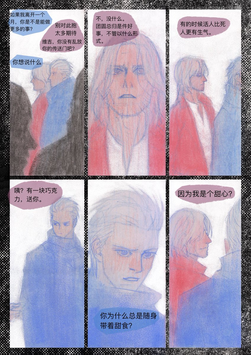 人日一丁 tweet media