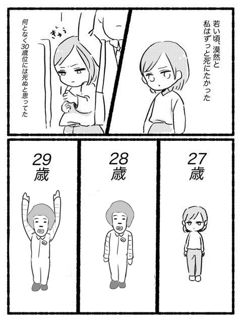 #2023年自分が選ぶ今年の4枚