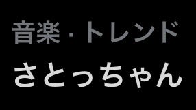yossy_hgdn22's tweet image. 泣いてる………
とにかく‼️髭男最高‼️‼️
#Official髭男dism 
#Chessboard ♟️
#紅白歌合戦 
#紅白歌合戦2023