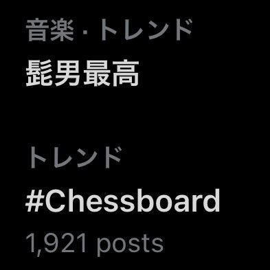 yossy_hgdn22's tweet image. 泣いてる………
とにかく‼️髭男最高‼️‼️
#Official髭男dism 
#Chessboard ♟️
#紅白歌合戦 
#紅白歌合戦2023