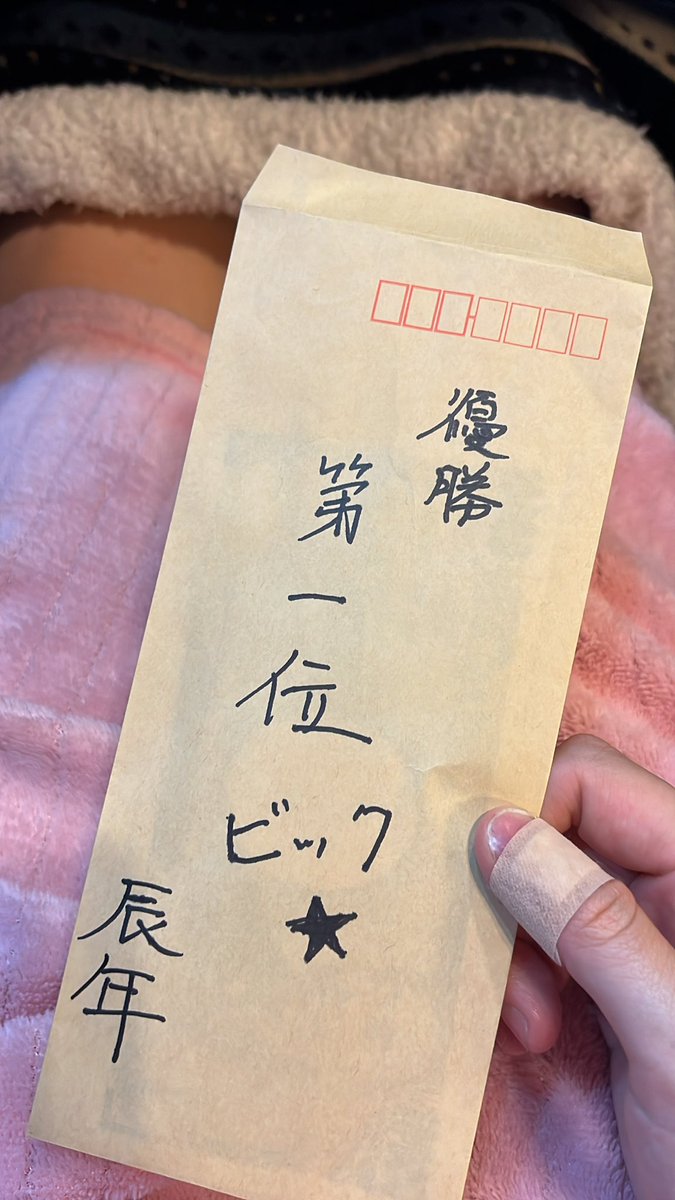 x_bom88's tweet photo. 今年最後運を使いました🌼.*
良いお年を〜(՞ ܸ.ˬ.ܸ՞)” https://t.co/4oWa17X15d