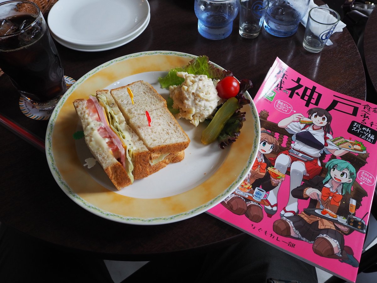 chitose0531's tweet photo. ①赤城さんの神戸食べある紀行でお馴染みフロインドリーブでお食事
②沼津明治資料館にて十三号電探を見学
③沼津港にて掃海艦ひらどを見学
④愛媛県愛南町にて紫電改を見学

#2023年を写真4枚で振り返る https://t.co/0dyLLLvqoq