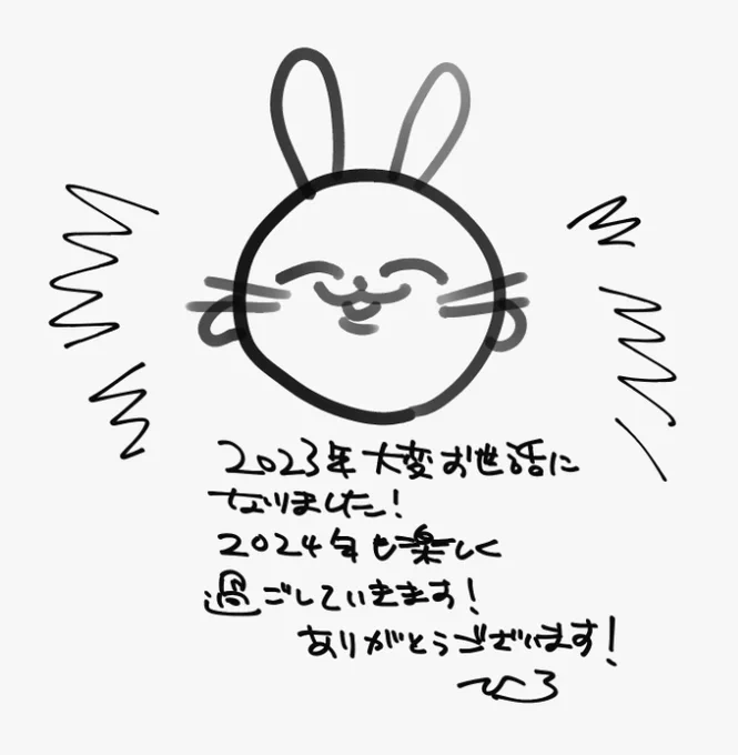 描き納めとさせて頂きます。 