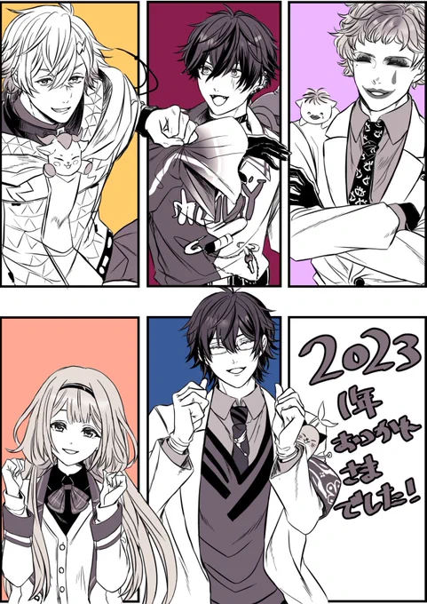 2023年、Vtuberを見るようになったなかでも特によく見た人詰め合わせ!宇佐美リトくん、佐伯イッテツくん、ジョー力一さん、周央サンゴちゃん、レオスヴィンセント氏!!2023出会えて嬉しかったありがとう!! 