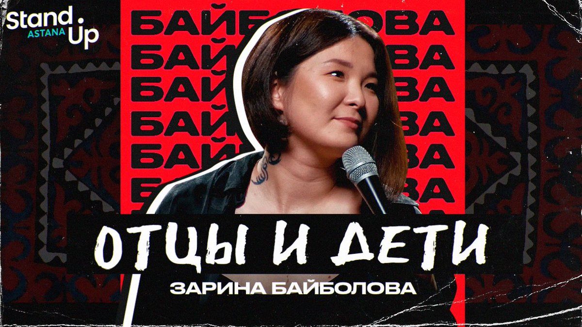 Zarina Baibolova tweet media