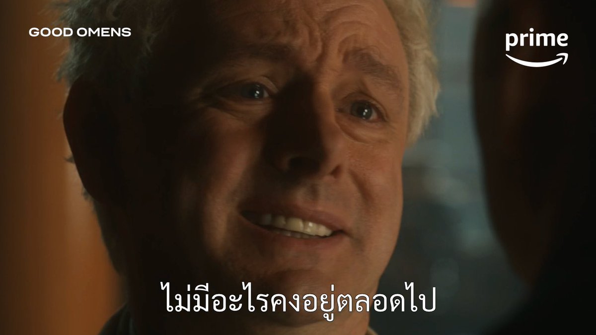 ถ้าคุณเริ่มดู Good Omens ซีซั่น2 อีพี 6 ตอน 5 ทุ่ม 14 นาที 28 วินาที อซิราเฟล จะพูด ‘ประโยคนั้น’ ออกมาตอนเที่ยงคืนพอดี 😢

#PrimeTH  #GoodOmens #GoodOmensTH