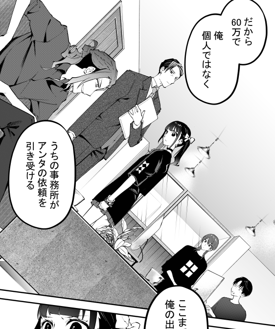 色々な表情が描けて楽しかったです！！ 来年も色々な顔が描きたい… すめしお「retake」連載中 さんのマンガ ツイコミ(仮)