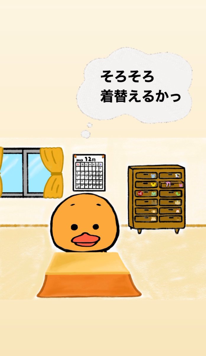 知洋リズム-chihirorhythm- tweet media