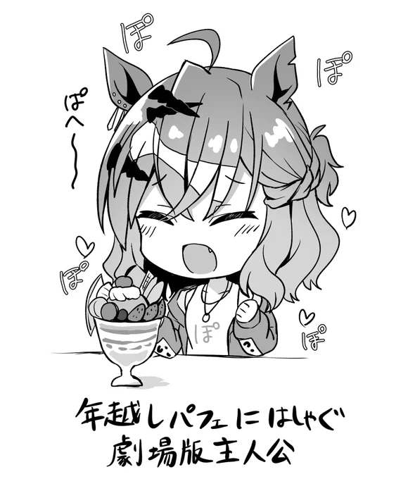 描き納めです。2023年もお疲れ様でした。今年の狂いっぷりは何もかもこの女が悪いです。来年が怖すぎます。