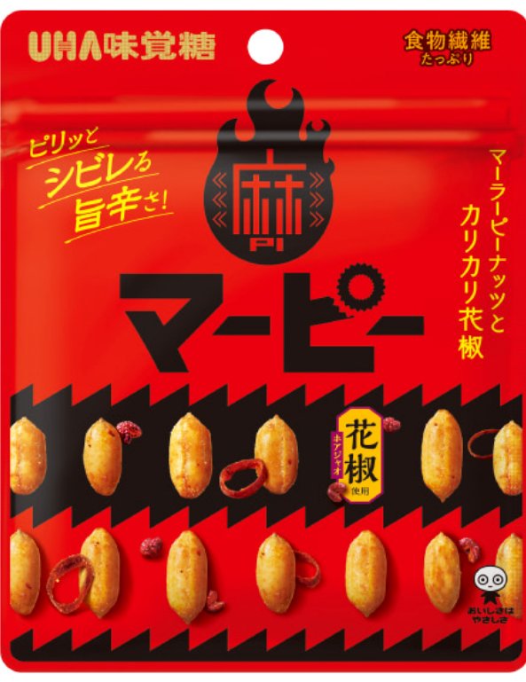 麻の辛さってクセになるよね🔥
uha-mikakuto.co.jp/catalog/snack/…