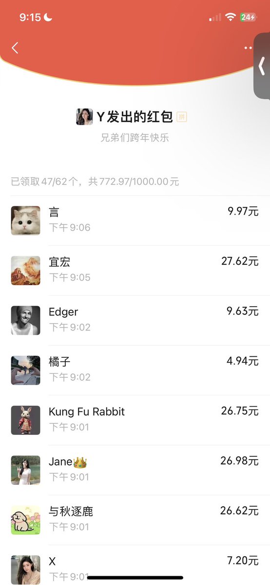 跨年快乐～十二月集结队收尾啦
一月群等大家，也是给大家准备了千元红包和专属红包喔～ https://t.co/hsYtH7E6XE