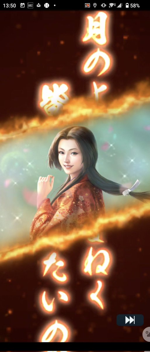 ねね様 - Search / X