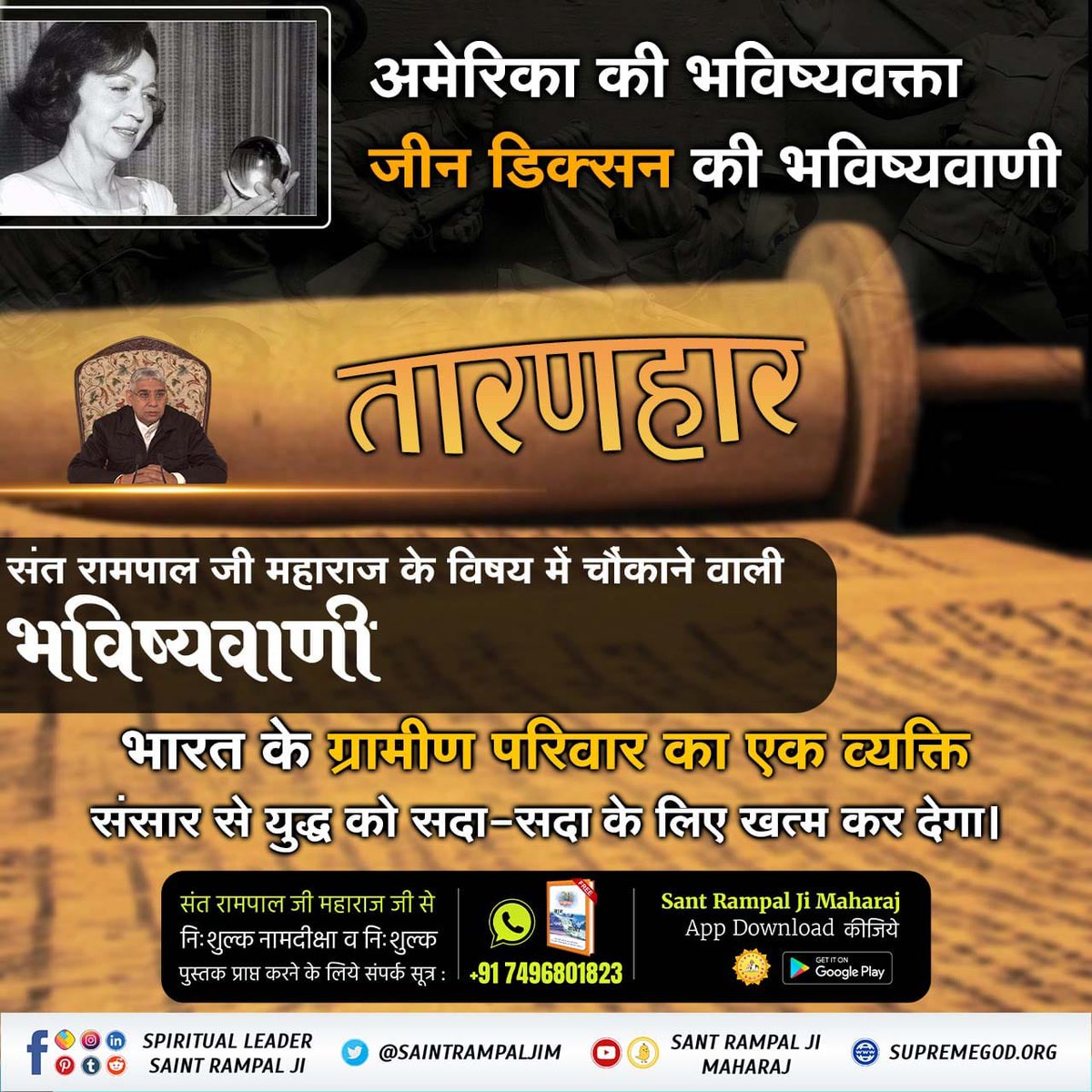 Bijay das Kws (@daskws17731) on Twitter photo 