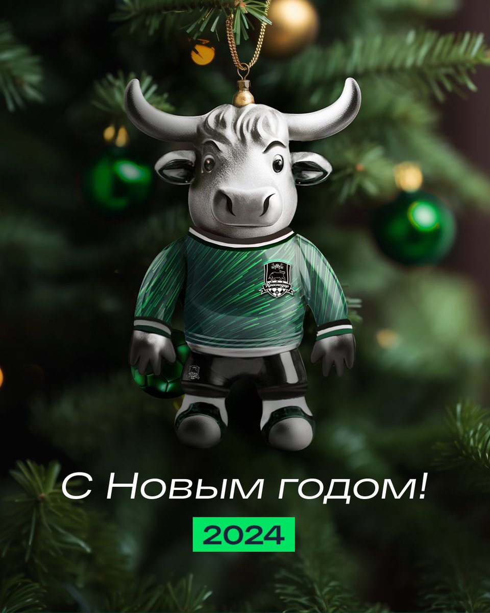 Друзья, поздравляем вас с наступающим Новым годом! 🎄🐲

Желаем, чтобы этот год был полон ярких моментов, новых возможностей и больших достижений 🏆

С Новым годом, «быки»! 🖤💚 #ВремяБыков