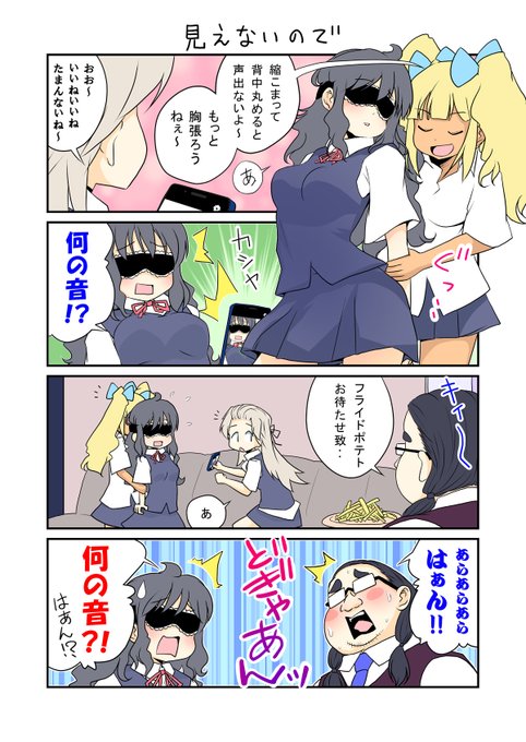 「生活班5班 64」
これで2023年の描き納め!間に合った!(つ∀`)
来年も描いて行くと思いますのでヨロシクね!(`・ω・') 