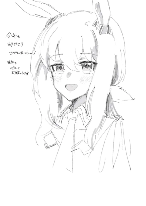 ラクガキですけど描き納めです!