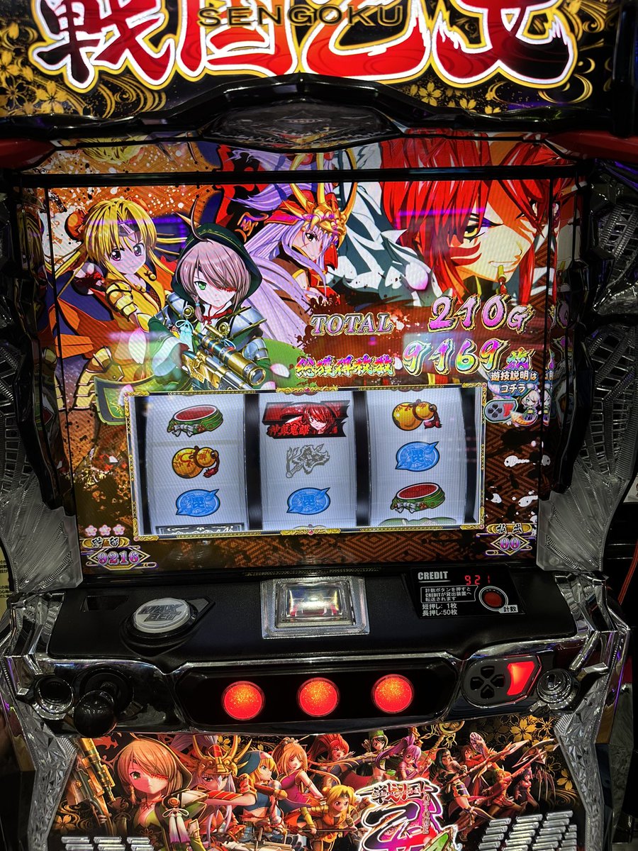 negi36_'s tweet photo. 全然呟いていなかったですがパチ屋には行っていました
来年はもう少し呟いていこうと思います https://t.co/K54zUzZGJD