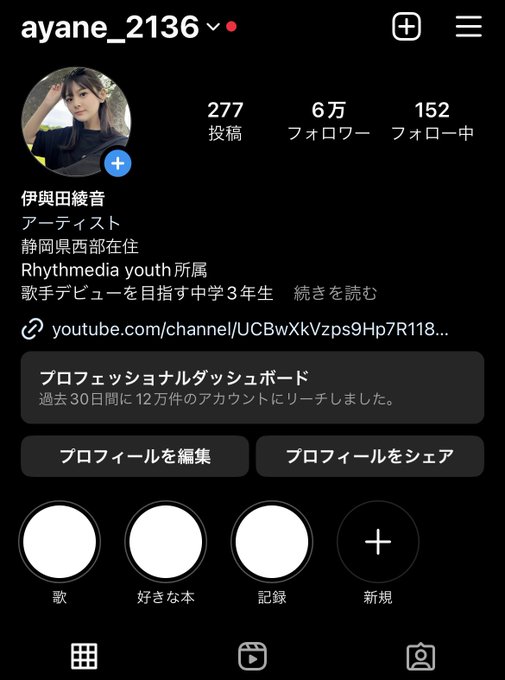 Twitterのコスプレ画像30