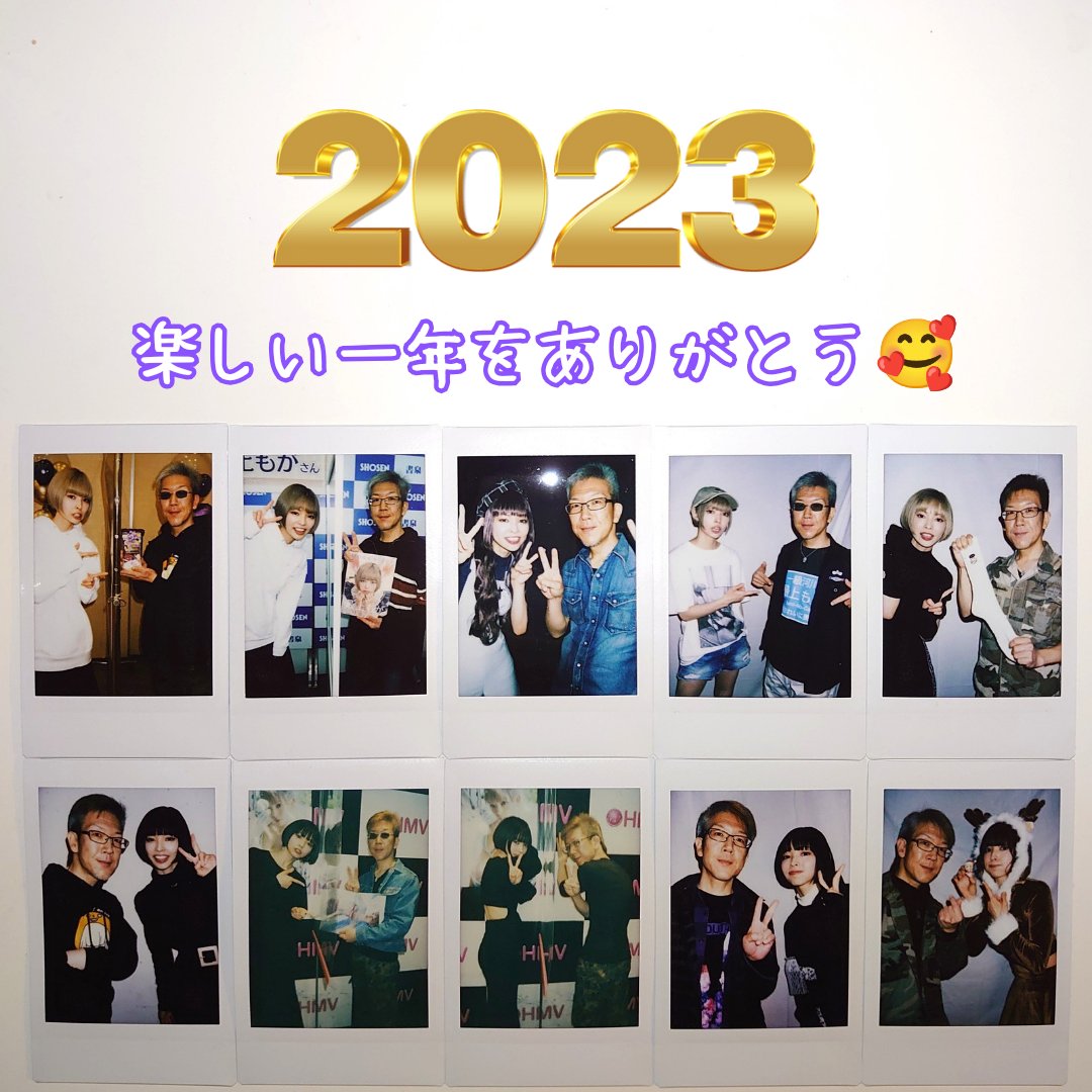 KUROakaDohentai's tweet photo. もうすぐ年明けですね
今年は写真展と生誕から始まり
#MOGASTYLE や #も学 発売
#もが単 復活に6年ぶりのグラビアetc.
もが活で充実しまくった一年でした☺️💜
もがちゃん
なめこちゃん
現場やSNSでお世話になったもが推しの皆様
ありがとうございました
来年もよろしく＆良いお年を！🤗✨
#最上もが https://t.co/XYGCgaKx24