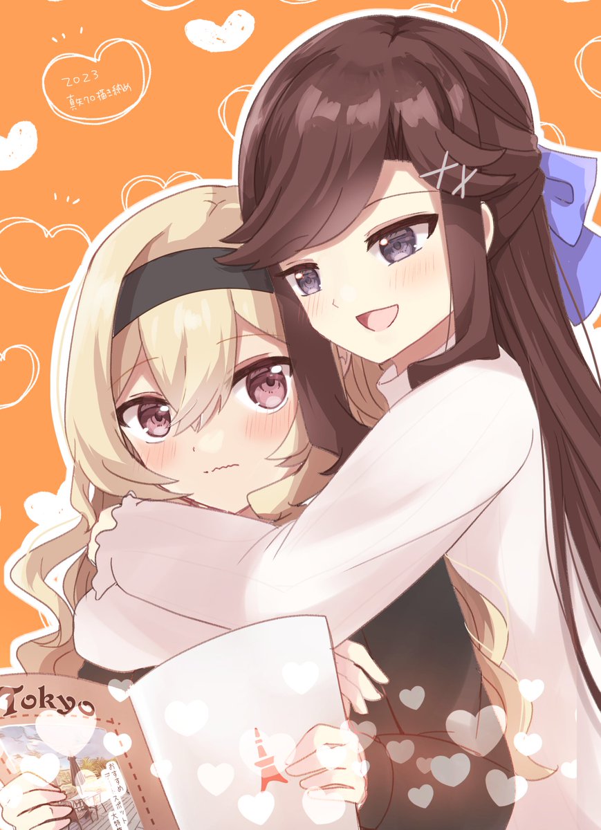 ringopai315's tweet photo. 2023年真矢クロ描き納め🤍🧡
2024年もよろしくお願いします!! https://t.co/S4yIy9NPOE