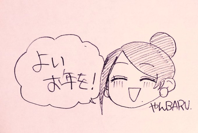 今年も滝沢さんを見てくださりありがとうございました。
来年も頑張りますので、よければまた見てやってください! 