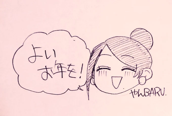 今年も滝沢さんを見てくださりありがとうございました。
来年も頑張りますので、よければまた見てやってください! 