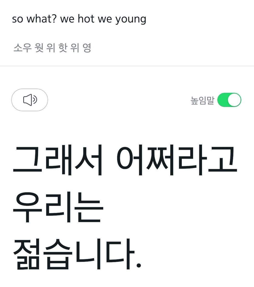 ren3to3jun's tweet photo. 2024년 새해 마음가짐 정함

- 엔시티드림 we young 가사 인용 - https://t.co/WN61Z7udV0