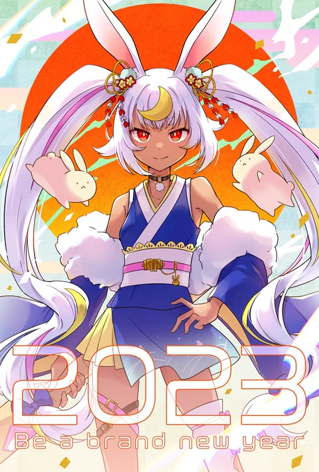 2023年は会社を辞めてフリーのイラストレーターになったのが一番大きな出来事でした。 他も色々あったはずですが…ひたすら目の前を追っていたら、気付いたら1年経っていました。  今年もありがとうございました。 来年は味のある表現を目指してがんばります。よき年を
