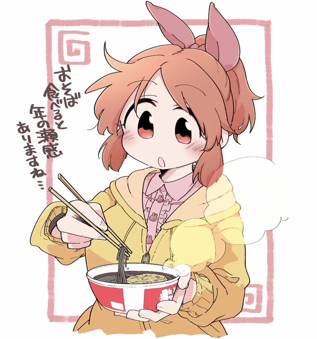 「茶髪 老麺」のTwitter画像/イラスト(新着)