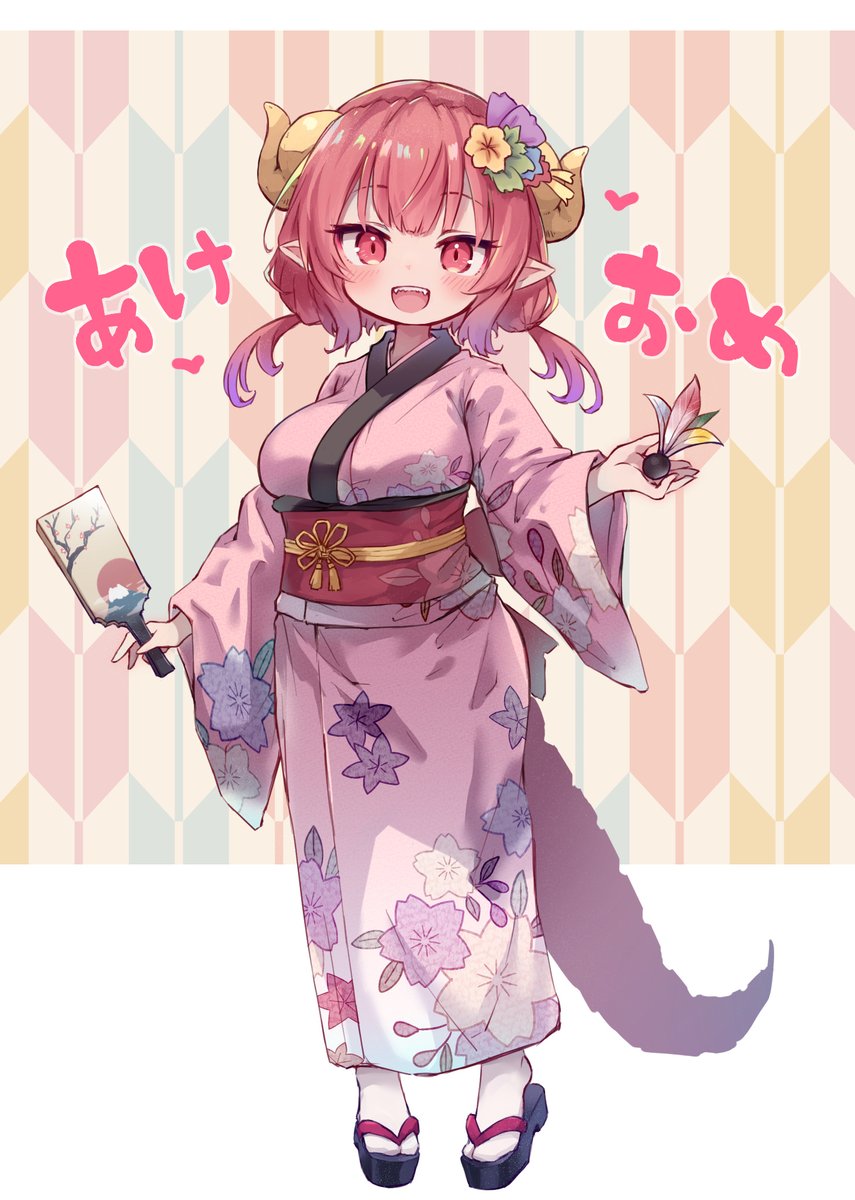 🐉ドラゴン年🎍はじまた～～～！㊗️✨メイドラゴンはイルル推し💘デス！今年もよろしくお願いします！🗻🦅🍆 #maidragon