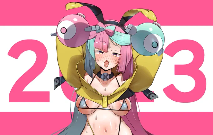 さよならバニー 
