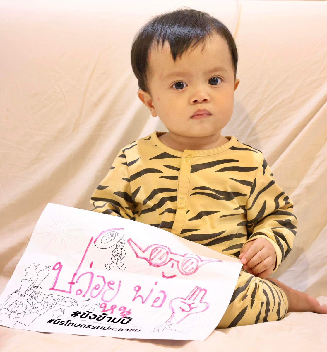 #ขังข้ามปี #นิรโทษกรรมประชาชน #ผมคิดถึงคุณ