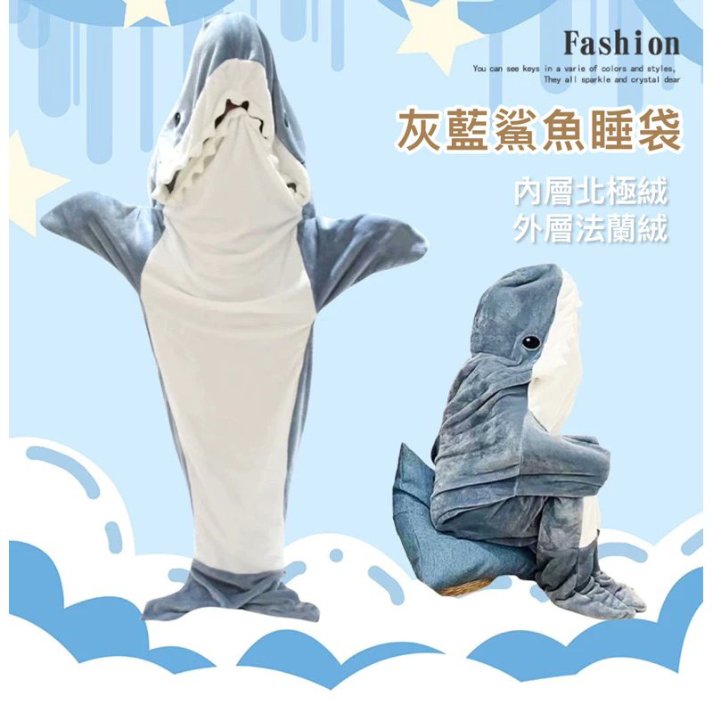 LinMickey396394's tweet photo. @huxiaowen10 我的給你？😳
有全新的可以給你抱

還是我買一件鯊魚睡衣穿
順便打包過去也行😂 https://t.co/dLqdO1NEiv