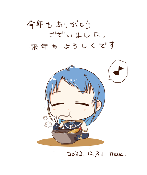 2023年描き納めSD五月雨ちゃん