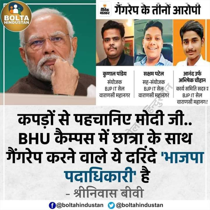 _Sweet_Parul_'s tweet photo. लगता है कि अब कपड़ो से पहचानना बंद कर दिया है..….?? https://t.co/wczV87koPt