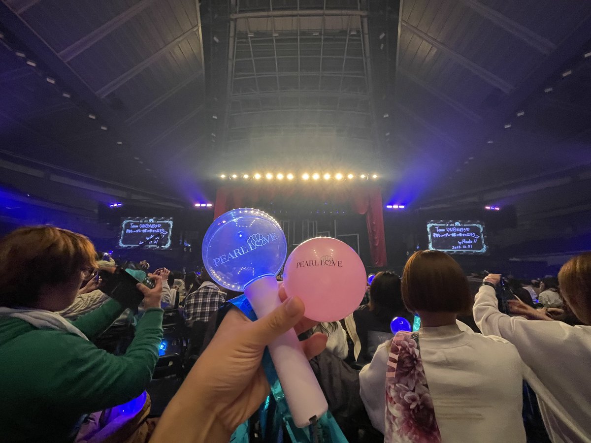 misanao_aaa's tweet photo. パルラブ追加公演！！
今年は宇野ちゃんに救われた年でした。
いつも宇野ちゃんは幸せばかりもらってるっていうけど、それ以上にたくさんの愛と幸せをくれる宇野ちゃんが大好きです🫶
来年2024年もたくさん宇野ちゃんに会えますように！！ https://t.co/WABDIMYebQ