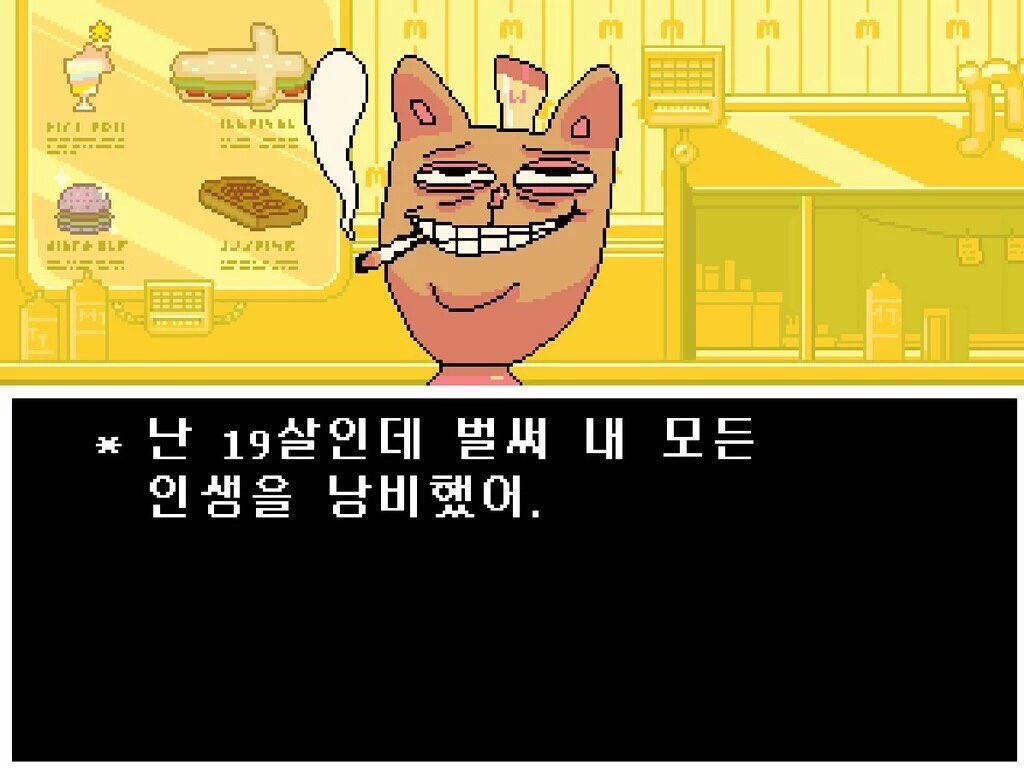 루o0o꺄 tweet media