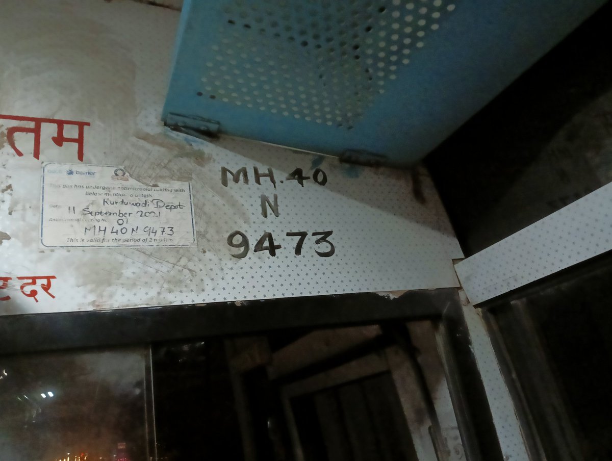 बस कि मरणाचा रस्ता
बस क्रमांक MH 40 N 9473
आज 31 डिसेंबर 2023 रोजी परंडा ते कुर्डुवाडी जाणारी बस आहे कि मृत्यू चा डब्बा हेच कळत नव्हतं
एकच हेड LIGHT चालू
काच अनेक भागात फुटलेली
तुटका दरवाजा
ह्या पेक्षा खूप खराब गाडीत जीव मुठीत घेऊन प्रवास
<a href="/Dev_Fadnavis/">Devendra Fadnavis</a>
<a href="/mieknathshinde/">Eknath Shinde - एकनाथ शिंदे</a>