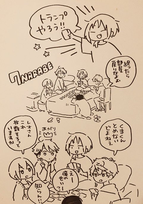 2023年Knightsが好きだった
2024年もKnightsが好きだよ 