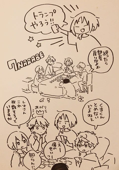 2023年Knightsが好きだった
2024年もKnightsが好きだよ 