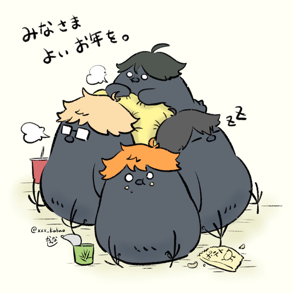 みなさま、よいお年を！
来年もよろしくお願いします🌸

#ハイキュー